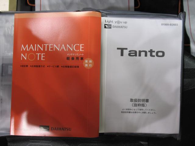 タントファンクロスバックモニター　９インチディスプレイオーディオ　ドライブレコーダー　両側パワースライドドア　シートヒーター　ＵＳＢ入力端子　Ｂｌｕｅｔｏｏｔｈ　オートライト　キーフリー　アイドリングストップ（岡山県）の中古車