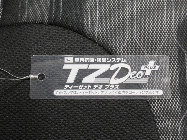 タントファンクロスバックモニター　９インチディスプレイオーディオ　ドライブレコーダー　両側パワースライドドア　シートヒーター　ＵＳＢ入力端子　Ｂｌｕｅｔｏｏｔｈ　オートライト　キーフリー　アイドリングストップ（岡山県）の中古車