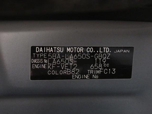 タントファンクロスターボパノラマモニター　９インチディスプレイオーディオ　ドライブレコーダー　両側パワースライドドア　シートヒーター　ＵＳＢ入力端子　Ｂｌｕｅｔｏｏｔｈ　オートライト　キーフリー　アイドリングストップ（岡山県）の中古車