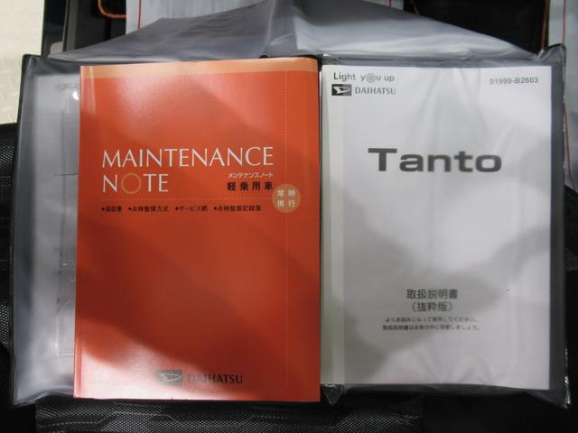 タントファンクロスターボパノラマモニター　９インチディスプレイオーディオ　ドライブレコーダー　両側パワースライドドア　シートヒーター　ＵＳＢ入力端子　Ｂｌｕｅｔｏｏｔｈ　オートライト　キーフリー　アイドリングストップ（岡山県）の中古車
