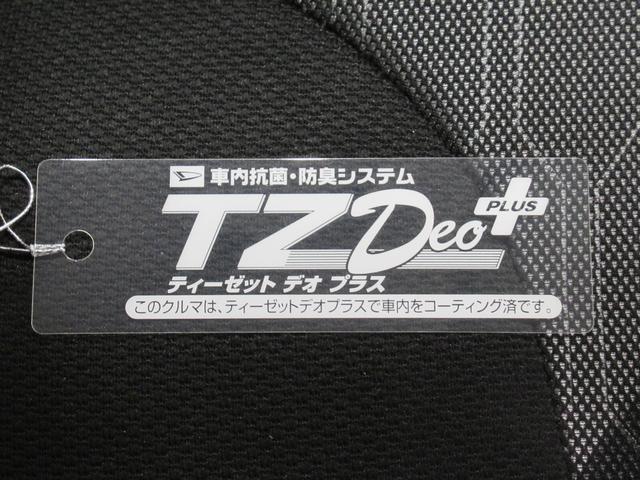 タントファンクロスターボパノラマモニター　９インチディスプレイオーディオ　ドライブレコーダー　両側パワースライドドア　シートヒーター　ＵＳＢ入力端子　Ｂｌｕｅｔｏｏｔｈ　オートライト　キーフリー　アイドリングストップ（岡山県）の中古車