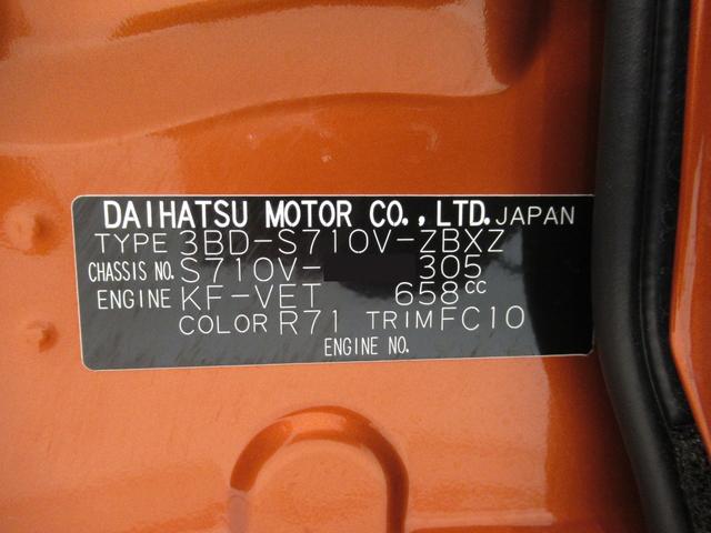 アトレーＲＳＬＥＤヘッドランプ　４ＷＤ　バックモニター　７インチナビ　ドライブレコーダー　両側パワースライドドア　ＵＳＢ入力端子　Ｂｌｕｅｔｏｏｔｈ　オートライト　キーフリー　アイドリングストップ（岡山県）の中古車