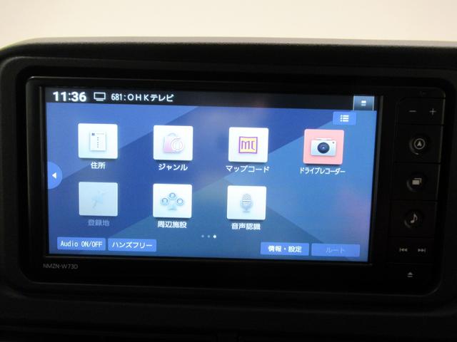 アトレーＲＳＬＥＤヘッドランプ　４ＷＤ　バックモニター　７インチナビ　ドライブレコーダー　両側パワースライドドア　ＵＳＢ入力端子　Ｂｌｕｅｔｏｏｔｈ　オートライト　キーフリー　アイドリングストップ（岡山県）の中古車