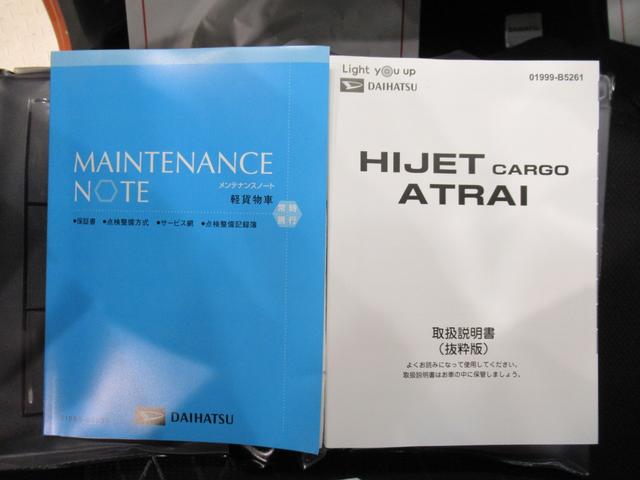 アトレーＲＳＬＥＤヘッドランプ　４ＷＤ　バックモニター　７インチナビ　ドライブレコーダー　両側パワースライドドア　ＵＳＢ入力端子　Ｂｌｕｅｔｏｏｔｈ　オートライト　キーフリー　アイドリングストップ（岡山県）の中古車
