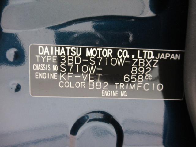 アトレーデッキバンＬＥＤヘッドランプ　４ＷＤ　バックモニター　９インチディスプレイオーディオ　ドライブレコーダー　両側パワースライドドア　ＵＳＢ入力端子　Ｂｌｕｅｔｏｏｔｈ　ティーゼットデオプラス（岡山県）の中古車