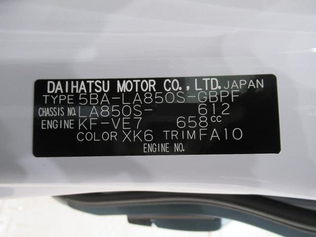 ムーヴキャンバスストライプスＧパノラマモニター　１０インチナビ　ドライブレコーダー　両側パワースライドドア　シートヒーター　ＵＳＢ入力端子　Ｂｌｕｅｔｏｏｔｈ　ホッとカップホルダー　オートライト　キーフリー　アイドリングストップ（岡山県）の中古車