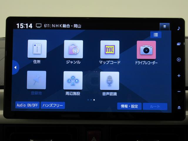 ムーヴキャンバスストライプスＧパノラマモニター　１０インチナビ　ドライブレコーダー　両側パワースライドドア　シートヒーター　ＵＳＢ入力端子　Ｂｌｕｅｔｏｏｔｈ　ホッとカップホルダー　オートライト　キーフリー　アイドリングストップ（岡山県）の中古車