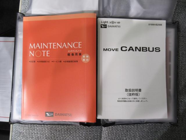 ムーヴキャンバスストライプスＧパノラマモニター　１０インチナビ　ドライブレコーダー　両側パワースライドドア　シートヒーター　ＵＳＢ入力端子　Ｂｌｕｅｔｏｏｔｈ　ホッとカップホルダー　オートライト　キーフリー　アイドリングストップ（岡山県）の中古車