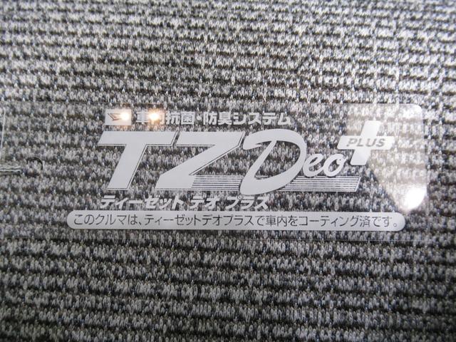 ムーヴキャンバスストライプスＧパノラマモニター　１０インチナビ　ドライブレコーダー　両側パワースライドドア　シートヒーター　ＵＳＢ入力端子　Ｂｌｕｅｔｏｏｔｈ　ホッとカップホルダー　オートライト　キーフリー　アイドリングストップ（岡山県）の中古車