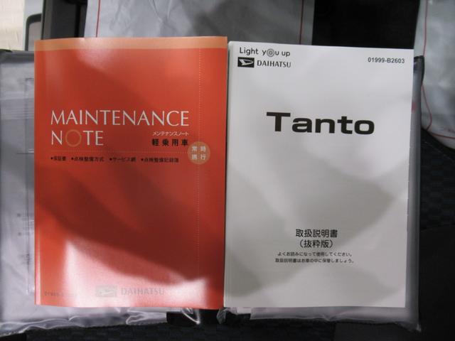 タントカスタムＲＳパノラマモニター　１０インチナビ　ドライブレコーダー　両側パワースライドドア　シートヒーター　ＵＳＢ入力端子　Ｂｌｕｅｔｏｏｔｈ　オートライト　キーフリー　アイドリングストップ　ティーゼットデオプラス（岡山県）の中古車