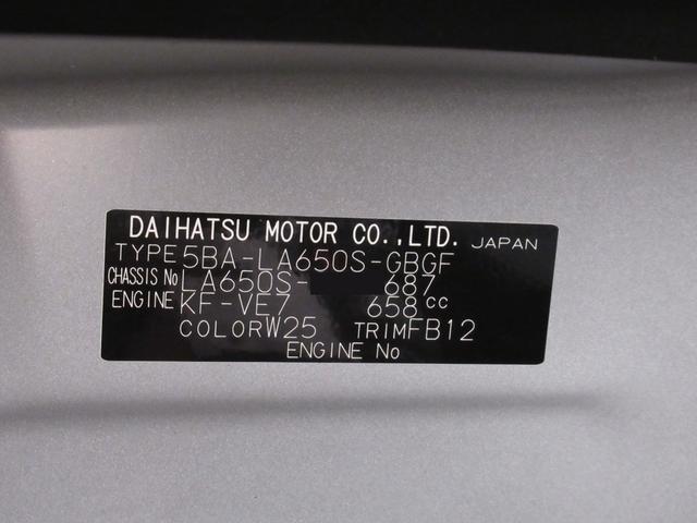 タントＸ左側パワースライドドア　シートヒーター　ＵＳＢ入力端子　オートライト　キーフリー　アイドリングストップ　衝突被害軽減システム　レーンアシスト　オートマチックハイビーム　ティーゼットデオプラス（岡山県）の中古車