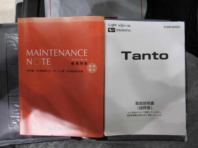 タントＸ左側パワースライドドア　シートヒーター　ＵＳＢ入力端子　オートライト　キーフリー　アイドリングストップ　衝突被害軽減システム　レーンアシスト　オートマチックハイビーム　ティーゼットデオプラス（岡山県）の中古車