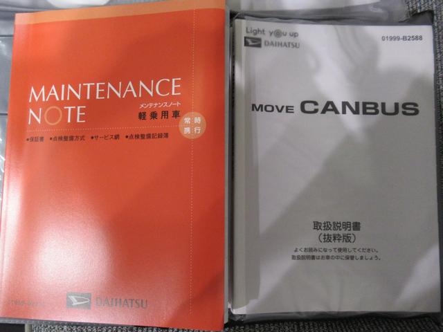 ムーヴキャンバスストライプスＧターボバックモニター　９インチディスプレイオーディオ　ドライブレコーダー　両側パワースライドドア　シートヒーター　ＵＳＢ入力端子　Ｂｌｕｅｔｏｏｔｈ　ホッとカップホルダー　ティーゼットデオプラス（岡山県）の中古車