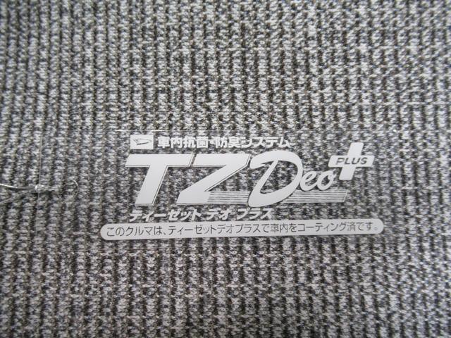 ムーヴキャンバスストライプスＧターボバックモニター　９インチディスプレイオーディオ　ドライブレコーダー　両側パワースライドドア　シートヒーター　ＵＳＢ入力端子　Ｂｌｕｅｔｏｏｔｈ　ホッとカップホルダー　ティーゼットデオプラス（岡山県）の中古車