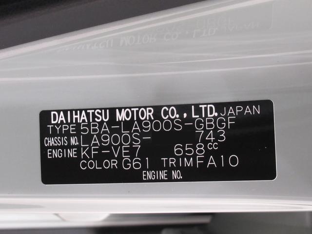 タフトＧ　ダーククロムベンチャーパノラマモニター　９インチディスプレイオーディオ　ドライブレコーダー　シートヒーター　ＵＳＢ入力端子　Ｂｌｕｅｔｏｏｔｈ　オートライト　キーフリー　ティーゼットデオプラス　エコアイドル非装着車（岡山県）の中古車