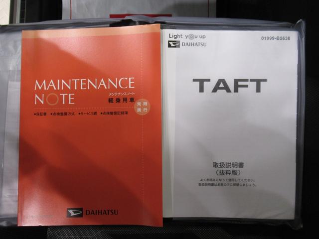 タフトＧ　ダーククロムベンチャーパノラマモニター　９インチディスプレイオーディオ　ドライブレコーダー　シートヒーター　ＵＳＢ入力端子　Ｂｌｕｅｔｏｏｔｈ　オートライト　キーフリー　ティーゼットデオプラス　エコアイドル非装着車（岡山県）の中古車