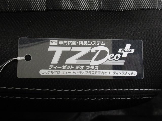 タフトＧ　ダーククロムベンチャーパノラマモニター　９インチディスプレイオーディオ　ドライブレコーダー　シートヒーター　ＵＳＢ入力端子　Ｂｌｕｅｔｏｏｔｈ　オートライト　キーフリー　ティーゼットデオプラス　エコアイドル非装着車（岡山県）の中古車