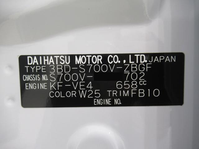 ハイゼットカーゴクルーズＬＥＤヘッドランプ　両側スライドドア　オートライト　キーフリー　アイドリングストップ　電動格納式ドアミラー　衝突被害軽減システム　レーンアシスト　オートマチックハイビーム　ティーゼットデオプラス（岡山県）の中古車