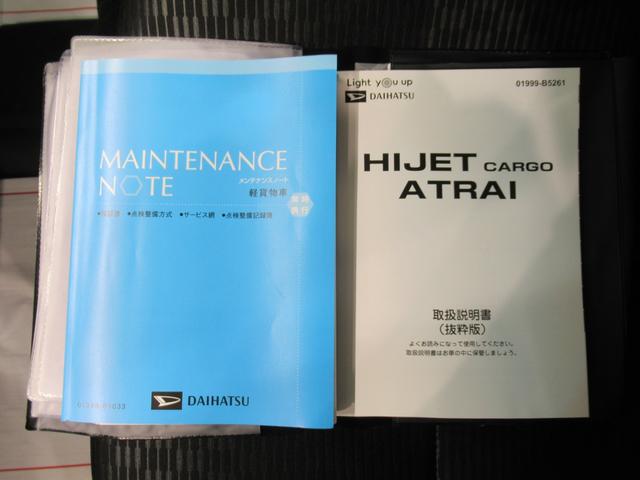ハイゼットカーゴクルーズＬＥＤヘッドランプ　両側スライドドア　オートライト　キーフリー　アイドリングストップ　電動格納式ドアミラー　衝突被害軽減システム　レーンアシスト　オートマチックハイビーム　ティーゼットデオプラス（岡山県）の中古車