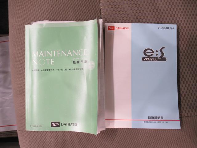 ミライースＧキーレスエントリー　アイドリングストップ　電動格納式ドアミラー　エアコン　パワーステアリング　パワーウィンドウ　運転席エアバッグ　ＡＢＳ　ティーゼットデオプラス（岡山県）の中古車