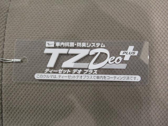 ミライースＧキーレスエントリー　アイドリングストップ　電動格納式ドアミラー　エアコン　パワーステアリング　パワーウィンドウ　運転席エアバッグ　ＡＢＳ　ティーゼットデオプラス（岡山県）の中古車