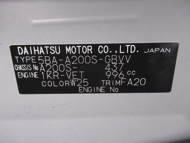 ロッキープレミアムシートヒーター オートライト キーフリー アイドリングストップ バックモニター ナビ ドライブレコーダー USB入力端子 Bluetooth ティーゼットデオプラス(岡山県)の中古車