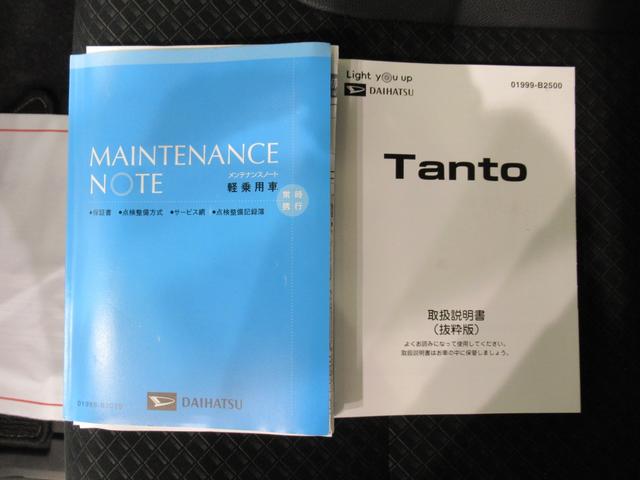 タントカスタムXシートヒーター 両側パワースライドドア オートライト キーフリー アイドリングストップ パノラマモニター ナビ ドライブレコーダー USB入力端子 Bluetooth ティーゼットデオプラス(岡山県)の中古車