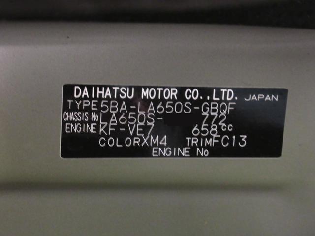 タントファンクロスパノラマモニター 9インチディスプレイオーディオ ドライブレコーダー 両側パワースライドドア シートヒーター USB入力端子 Bluetooth オートライト キーフリー アイドリングストップ(岡山県)の中古車