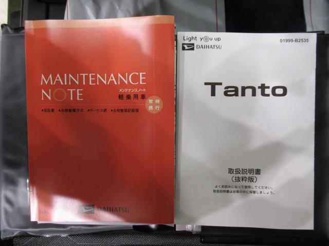タントファンクロスパノラマモニター 9インチディスプレイオーディオ ドライブレコーダー 両側パワースライドドア シートヒーター USB入力端子 Bluetooth オートライト キーフリー アイドリングストップ(岡山県)の中古車
