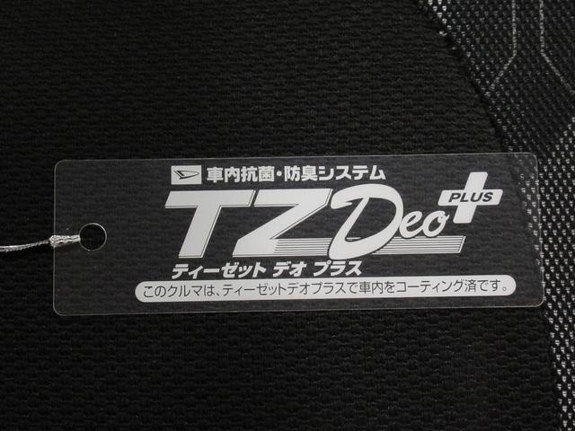 タントファンクロスパノラマモニター 9インチディスプレイオーディオ ドライブレコーダー 両側パワースライドドア シートヒーター USB入力端子 Bluetooth オートライト キーフリー アイドリングストップ(岡山県)の中古車