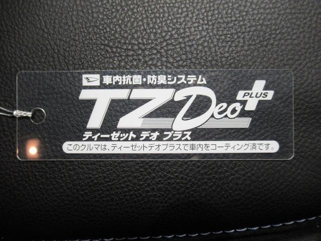 タントカスタムXバックモニター 9インチディスプレイオーディオ ドライブレコーダー 両側パワースライドドア シートヒーター USB入力端子 Bluetooth オートライト キーフリー アイドリングストップ(岡山県)の中古車