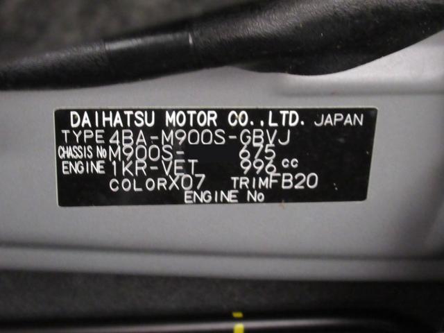 トールカスタムGターボパノラマモニター 7インチナビ ドライブレコーダー 両側パワースライドドア USB入力端子 Bluetooth オートライト キーフリー アイドリングストップ ティーゼットデオプラス(岡山県)の中古車