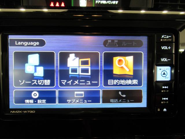トールカスタムGターボパノラマモニター 7インチナビ ドライブレコーダー 両側パワースライドドア USB入力端子 Bluetooth オートライト キーフリー アイドリングストップ ティーゼットデオプラス(岡山県)の中古車