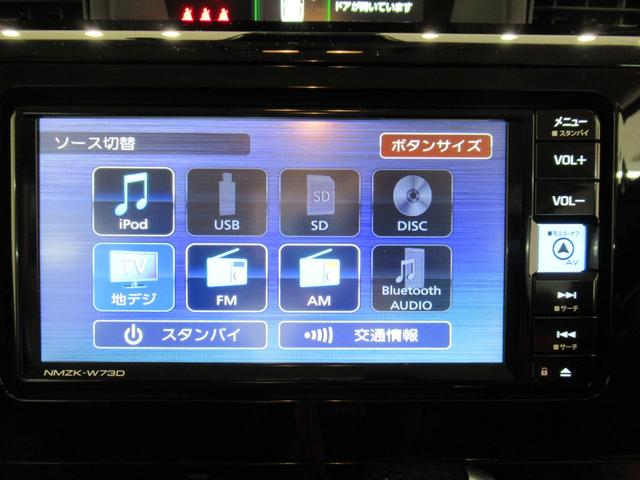 トールカスタムGターボパノラマモニター 7インチナビ ドライブレコーダー 両側パワースライドドア USB入力端子 Bluetooth オートライト キーフリー アイドリングストップ ティーゼットデオプラス(岡山県)の中古車