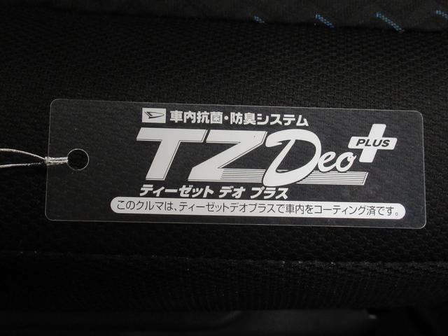 トールカスタムGターボパノラマモニター 7インチナビ ドライブレコーダー 両側パワースライドドア USB入力端子 Bluetooth オートライト キーフリー アイドリングストップ ティーゼットデオプラス(岡山県)の中古車