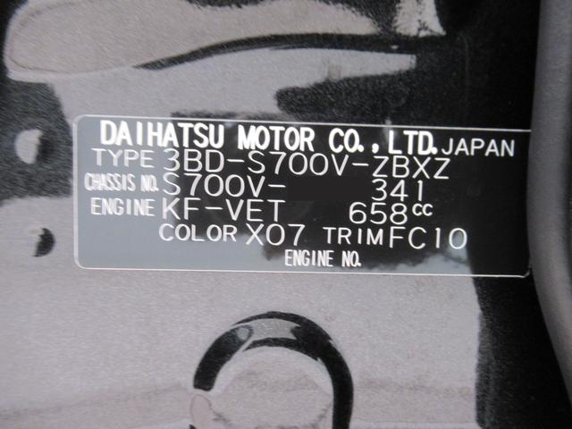 アトレーRSLEDヘッドランプ バックモニター 7インチナビ ドライブレコーダー 両側パワースライドドア USB入力端子 Bluetooth オートライト キーフリー アイドリングストップ ティーゼットデオプラス(岡山県)の中古車