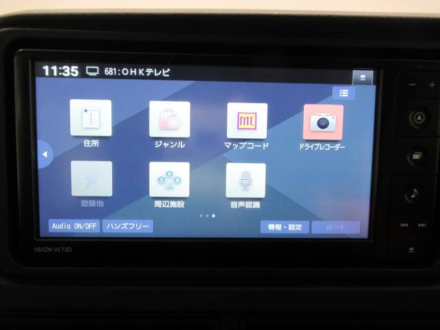 アトレーRSLEDヘッドランプ バックモニター 7インチナビ ドライブレコーダー 両側パワースライドドア USB入力端子 Bluetooth オートライト キーフリー アイドリングストップ ティーゼットデオプラス(岡山県)の中古車