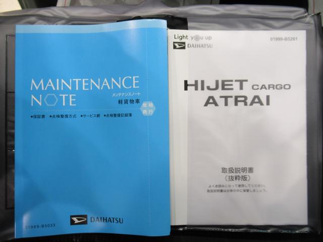 アトレーRSLEDヘッドランプ バックモニター 7インチナビ ドライブレコーダー 両側パワースライドドア USB入力端子 Bluetooth オートライト キーフリー アイドリングストップ ティーゼットデオプラス(岡山県)の中古車