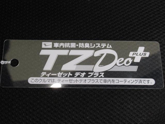 アトレーRSLEDヘッドランプ バックモニター 7インチナビ ドライブレコーダー 両側パワースライドドア USB入力端子 Bluetooth オートライト キーフリー アイドリングストップ ティーゼットデオプラス(岡山県)の中古車