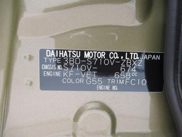 アトレーＲＳＬＥＤヘッドランプ　４ＷＤ　バックモニター　７インチナビ　ドライブレコーダー　両側パワースライドドア　ＵＳＢ入力端子　Ｂｌｕｅｔｏｏｔｈ　オートライト　キーフリー　アイドリングストップ（岡山県）の中古車