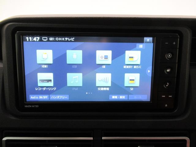 アトレーＲＳＬＥＤヘッドランプ　４ＷＤ　バックモニター　７インチナビ　ドライブレコーダー　両側パワースライドドア　ＵＳＢ入力端子　Ｂｌｕｅｔｏｏｔｈ　オートライト　キーフリー　アイドリングストップ（岡山県）の中古車