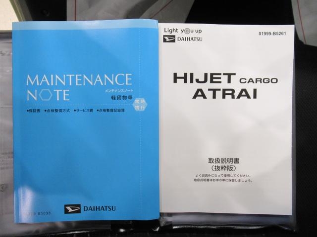 アトレーＲＳＬＥＤヘッドランプ　４ＷＤ　バックモニター　７インチナビ　ドライブレコーダー　両側パワースライドドア　ＵＳＢ入力端子　Ｂｌｕｅｔｏｏｔｈ　オートライト　キーフリー　アイドリングストップ（岡山県）の中古車