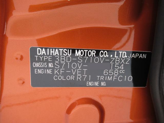 アトレーＲＳＬＥＤヘッドランプ　４ＷＤ　バックモニター　７インチナビ　ドライブレコーダー　両側パワースライドドア　ＵＳＢ入力端子　Ｂｌｕｅｔｏｏｔｈ　オートライト　キーフリー　アイドリングストップ（岡山県）の中古車