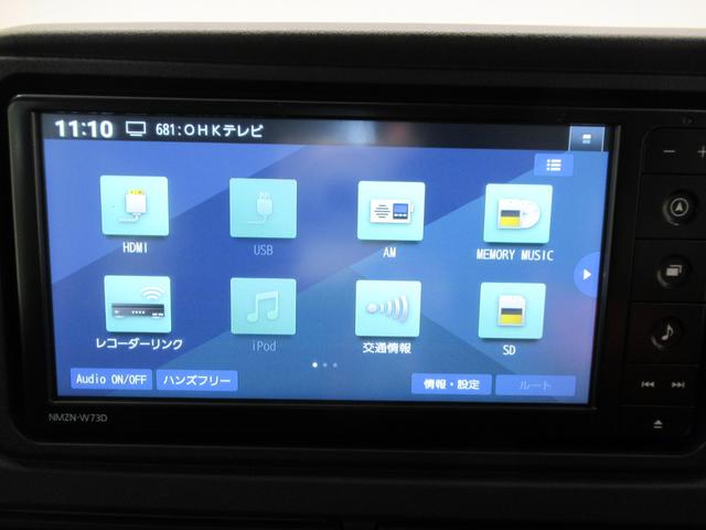 アトレーＲＳＬＥＤヘッドランプ　４ＷＤ　バックモニター　７インチナビ　ドライブレコーダー　両側パワースライドドア　ＵＳＢ入力端子　Ｂｌｕｅｔｏｏｔｈ　オートライト　キーフリー　アイドリングストップ（岡山県）の中古車