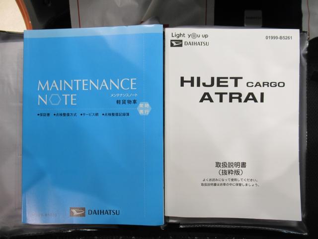 アトレーＲＳＬＥＤヘッドランプ　４ＷＤ　バックモニター　７インチナビ　ドライブレコーダー　両側パワースライドドア　ＵＳＢ入力端子　Ｂｌｕｅｔｏｏｔｈ　オートライト　キーフリー　アイドリングストップ（岡山県）の中古車
