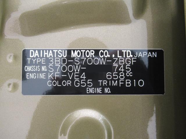 ハイゼットカーゴデッキバンＧ両側スライドドア　オートライト　キーフリー　アイドリングストップ　電動格納式ドアミラー　衝突被害軽減システム　レーンアシスト　オートマチックハイビーム　ティーゼットデオプラス（岡山県）の中古車