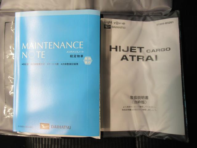ハイゼットカーゴデッキバンＧ両側スライドドア　オートライト　キーフリー　アイドリングストップ　電動格納式ドアミラー　衝突被害軽減システム　レーンアシスト　オートマチックハイビーム　ティーゼットデオプラス（岡山県）の中古車