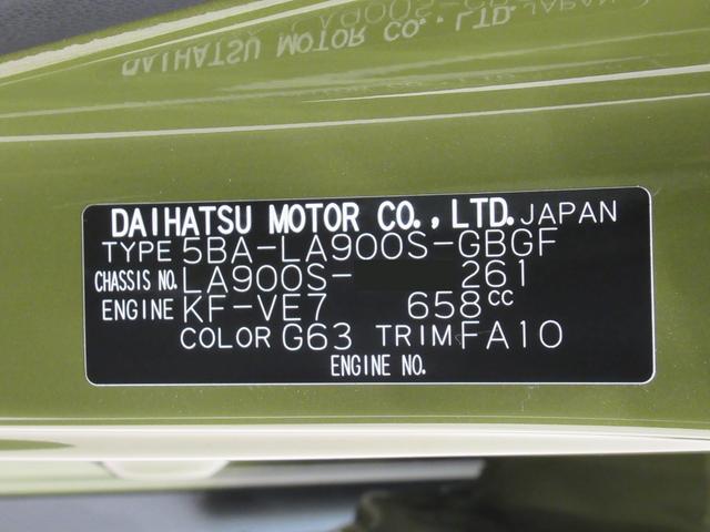 タフトG ダーククロムベンチャーパノラマモニター 10インチナビ ドライブレコーダー シートヒーター USB入力端子 Bluetooth 電動パーキングブレーキ オートライト キーフリー アイドリングストップ ティーゼットデオプラス(岡山県)の中古車