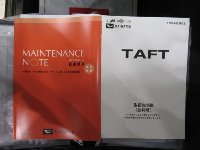 タフトG ダーククロムベンチャーパノラマモニター 10インチナビ ドライブレコーダー シートヒーター USB入力端子 Bluetooth 電動パーキングブレーキ オートライト キーフリー アイドリングストップ ティーゼットデオプラス(岡山県)の中古車