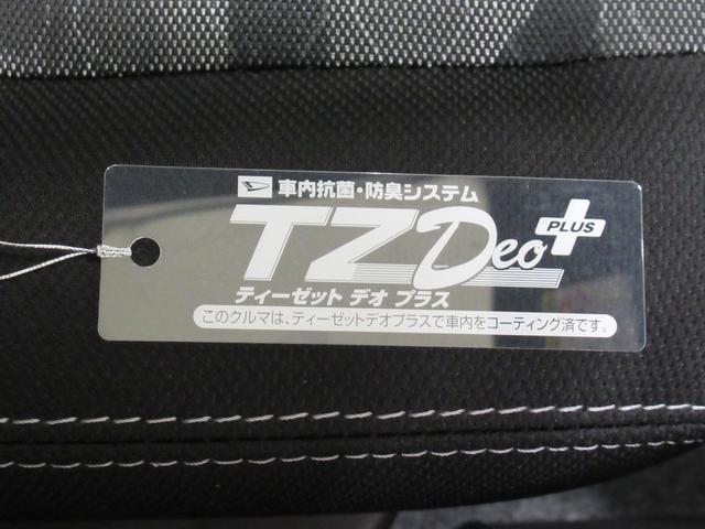 タフトG ダーククロムベンチャーパノラマモニター 10インチナビ ドライブレコーダー シートヒーター USB入力端子 Bluetooth 電動パーキングブレーキ オートライト キーフリー アイドリングストップ ティーゼットデオプラス(岡山県)の中古車